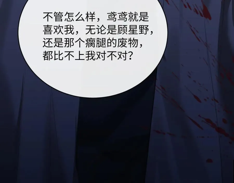 43-盛千里的想法102