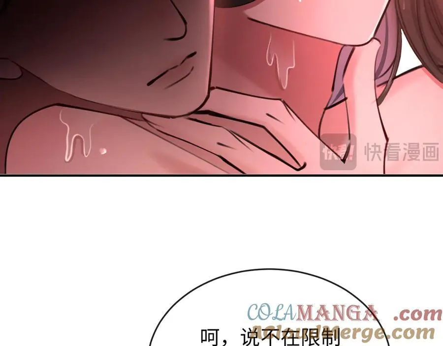 33-胆小鬼63