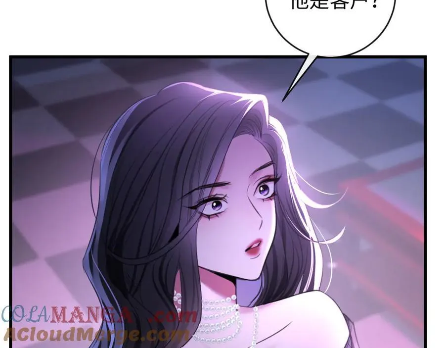 32-姜黄的烟57