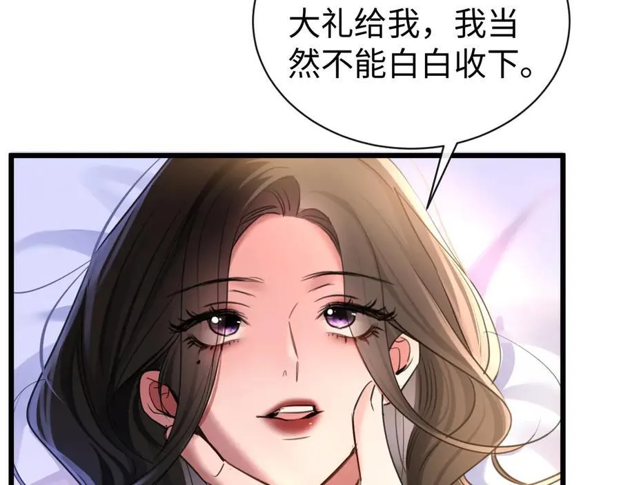 34-药力消退39