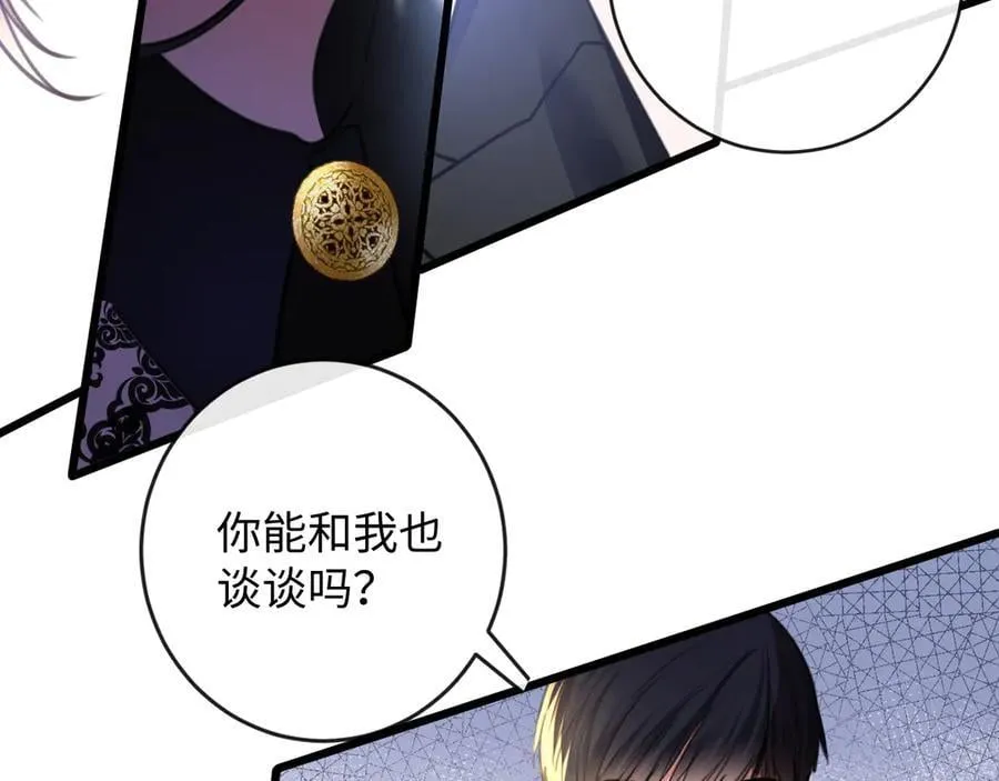30-做戏47