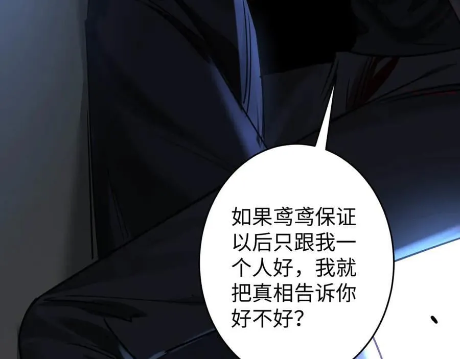 45-潜伏的危机21