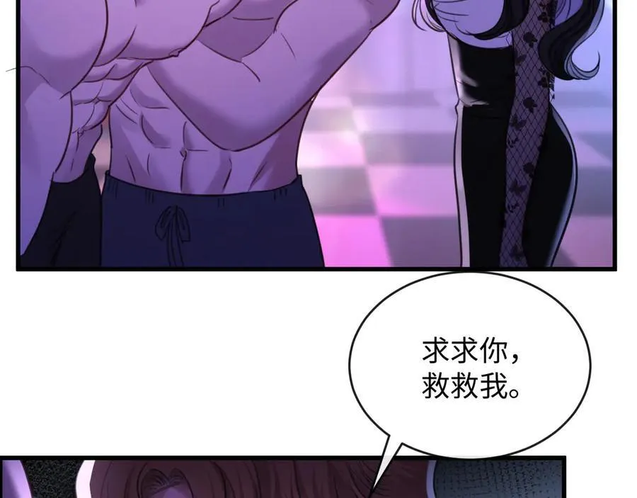 32-姜黄的烟43
