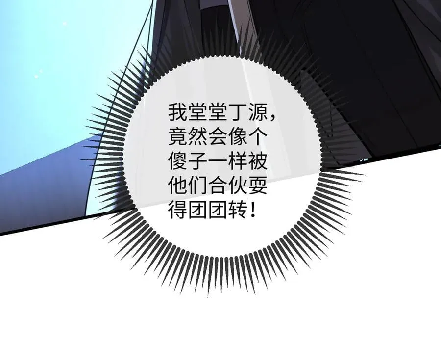 46-反击79