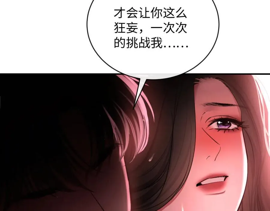 33-胆小鬼62