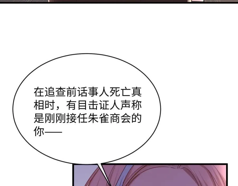 26-调查90