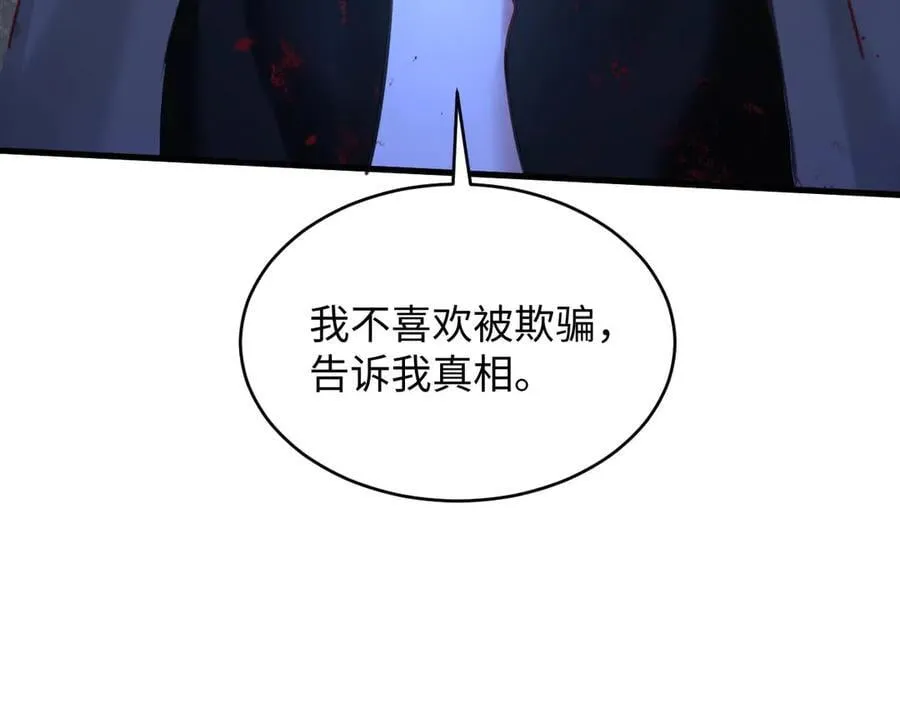45-潜伏的危机15