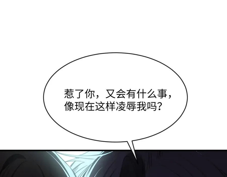 40-怎么折磨都可以79