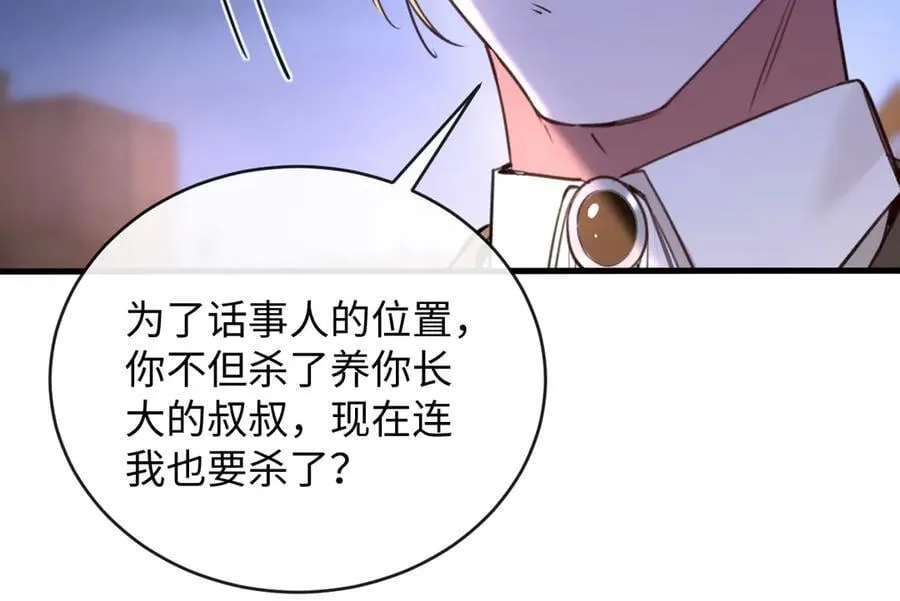 46-反击49