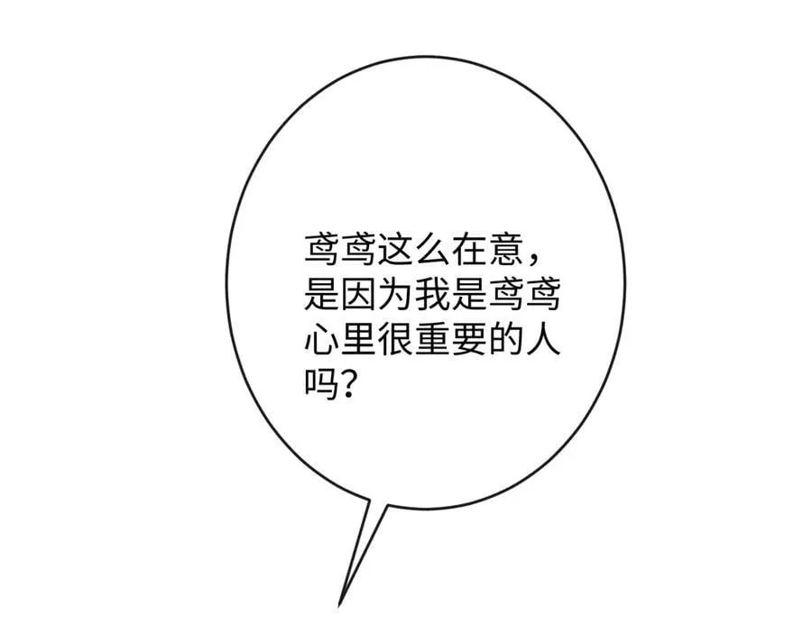 43-盛千里的想法94