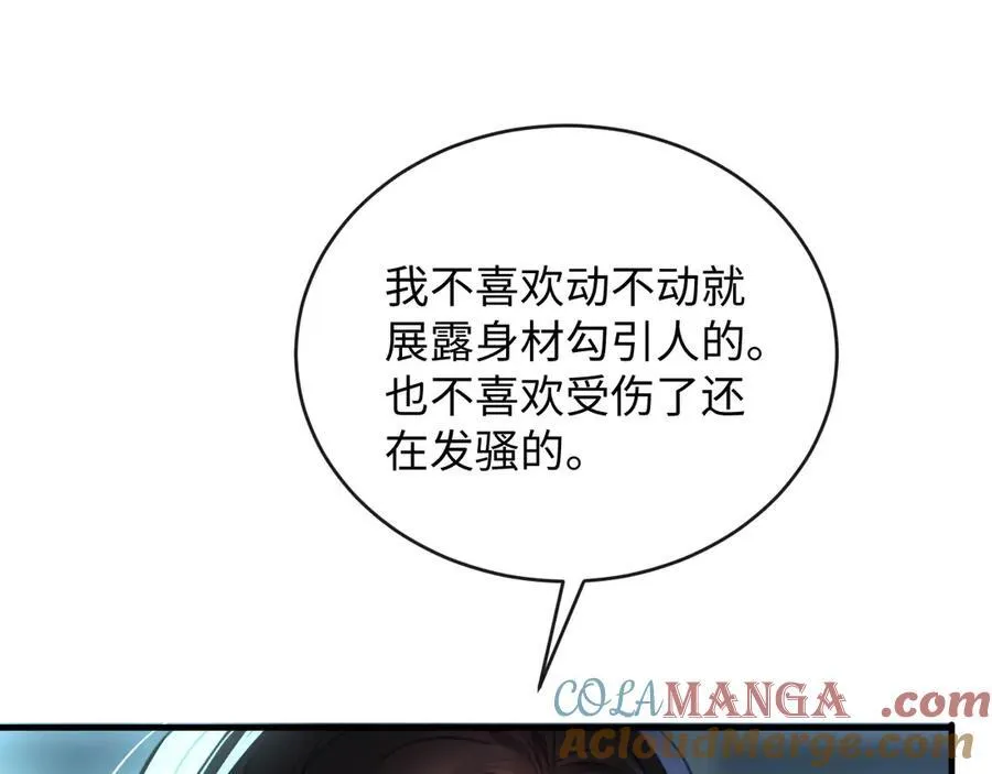 42-对峙68