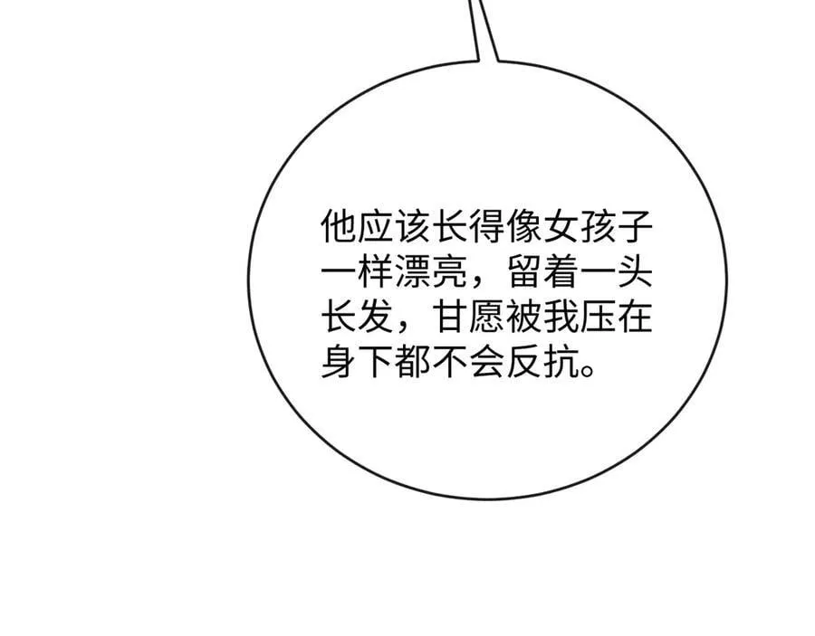 42-对峙75