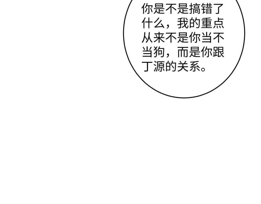 45-潜伏的危机9