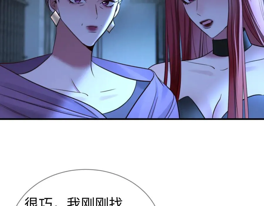 34-药力消退113
