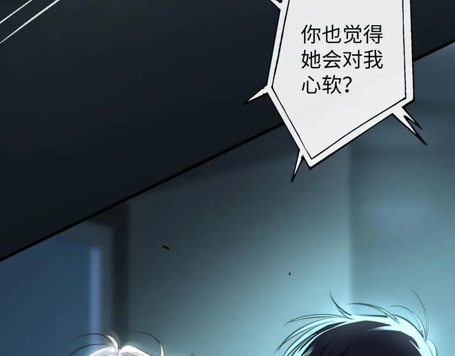 42-对峙31