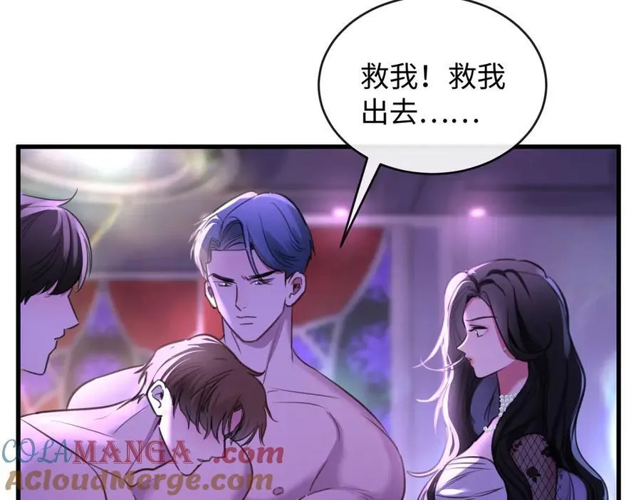 32-姜黄的烟42