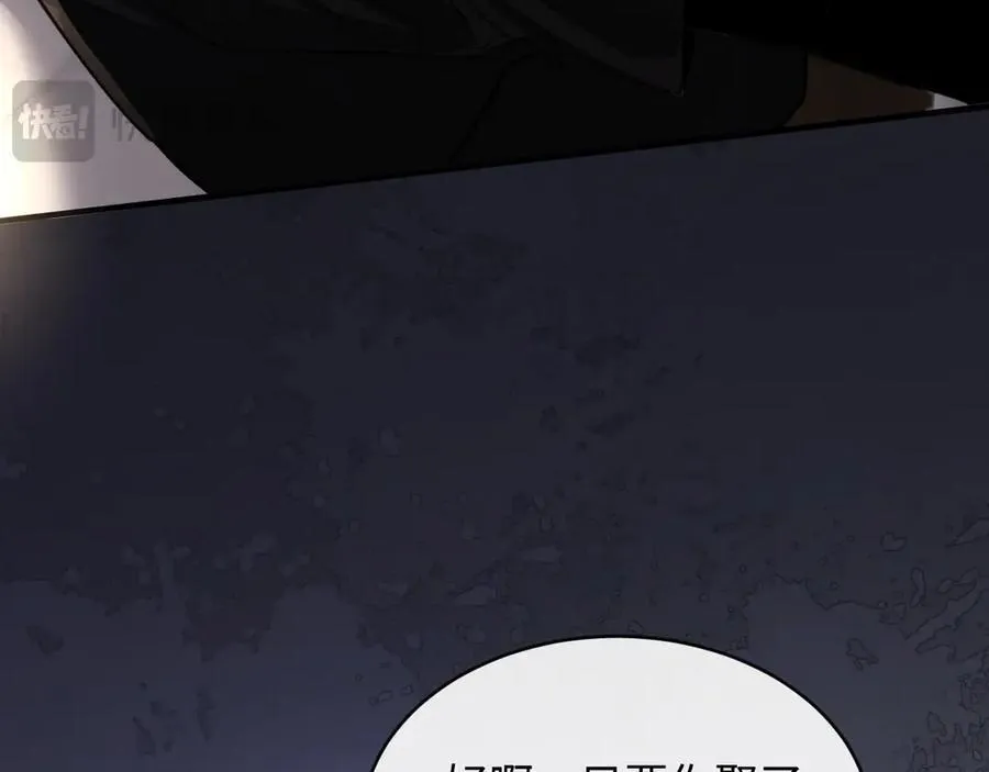 28-顾星野的婚礼10