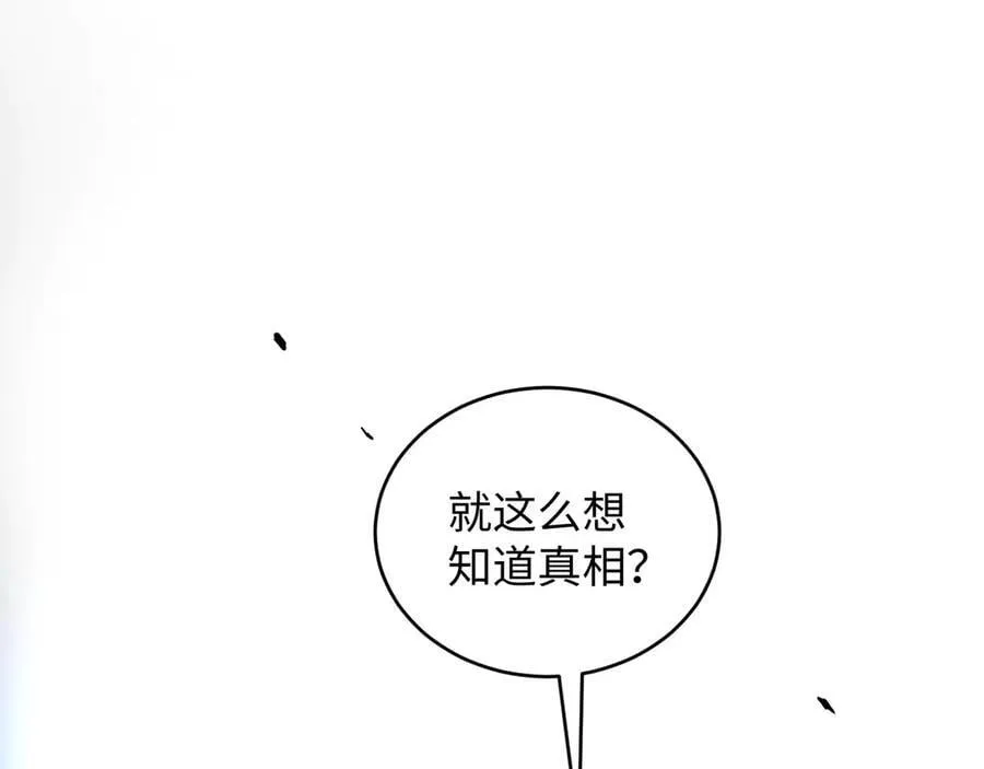 45-潜伏的危机18