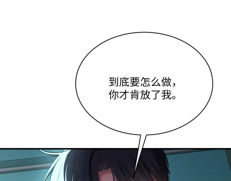 40-怎么折磨都可以71