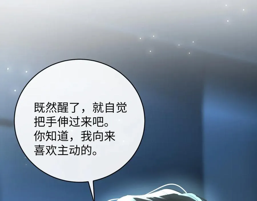 40-怎么折磨都可以26