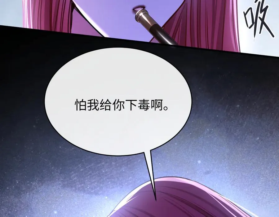 32-姜黄的烟74