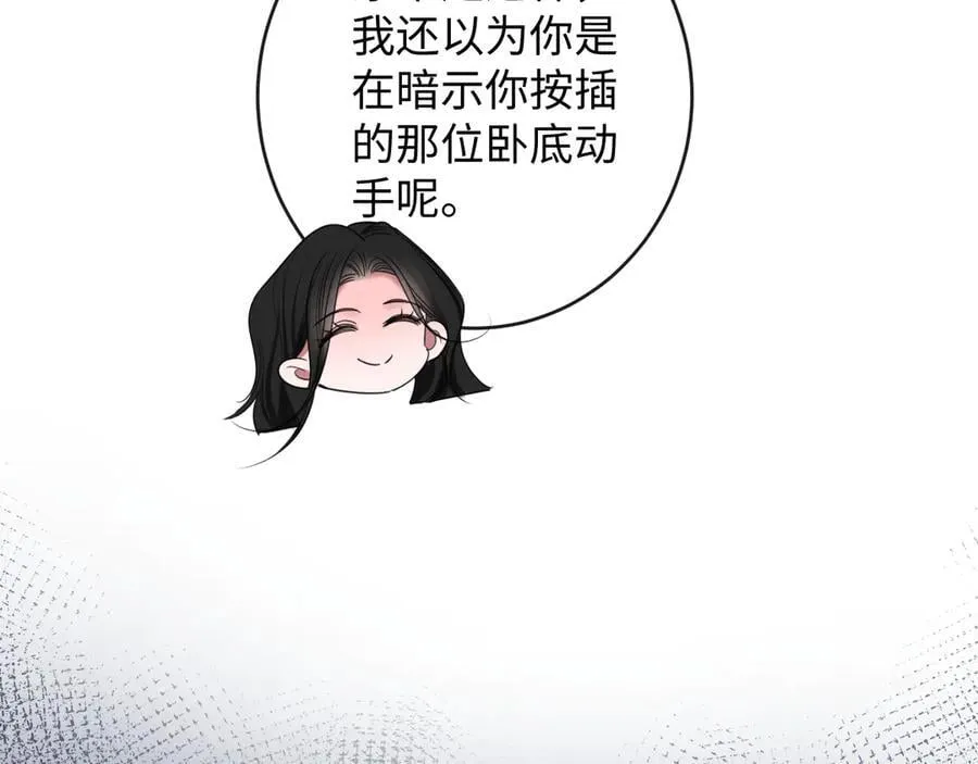 46-反击62