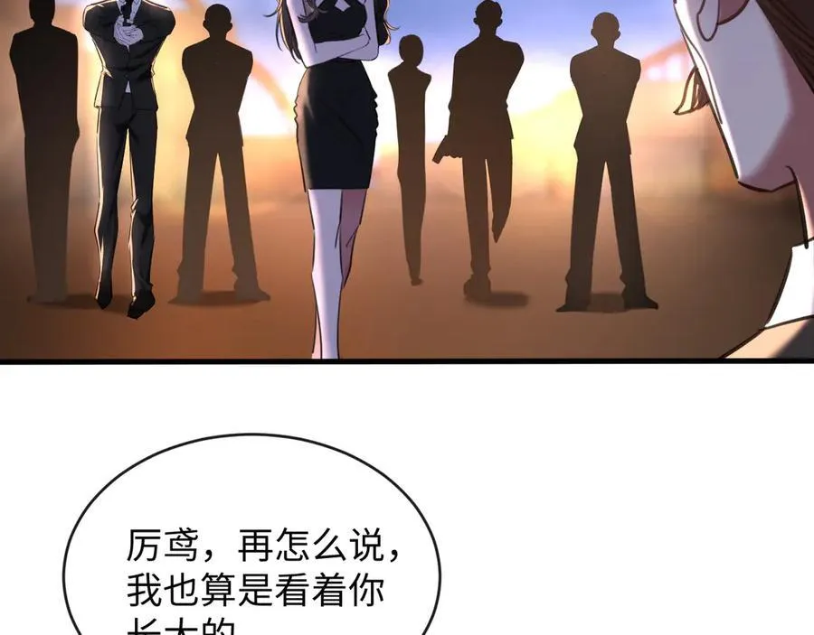 46-反击47