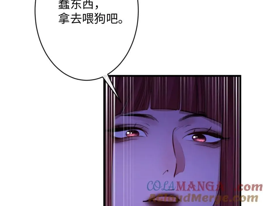 32-姜黄的烟48