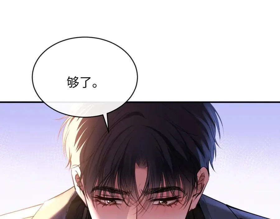 33-胆小鬼28