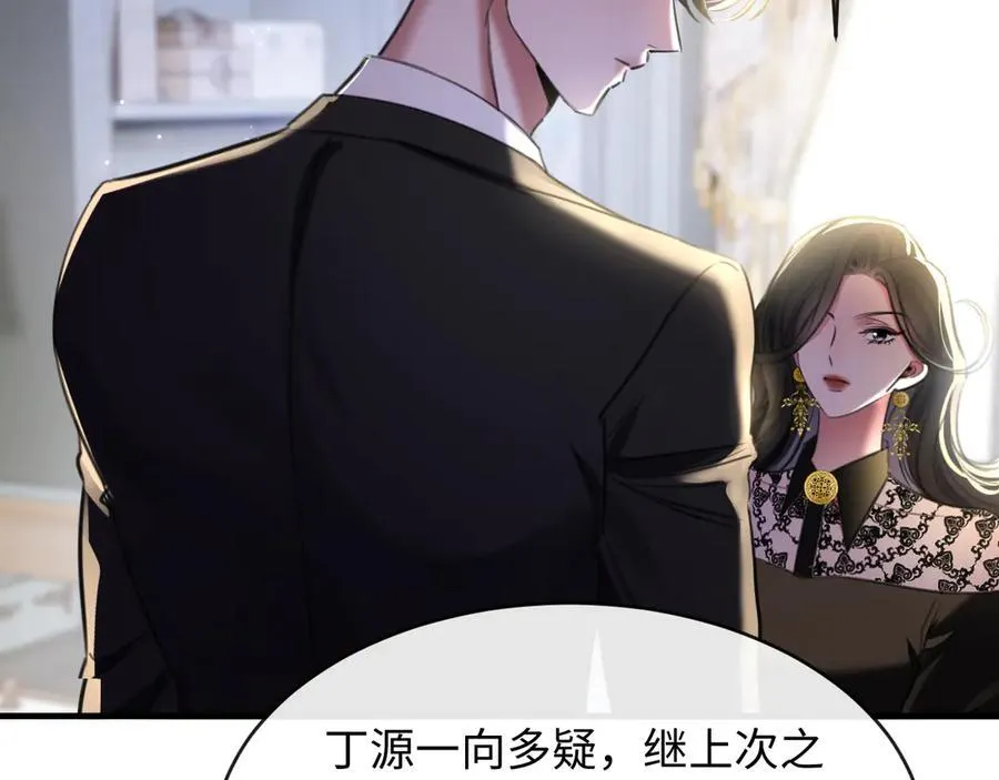30-做戏58