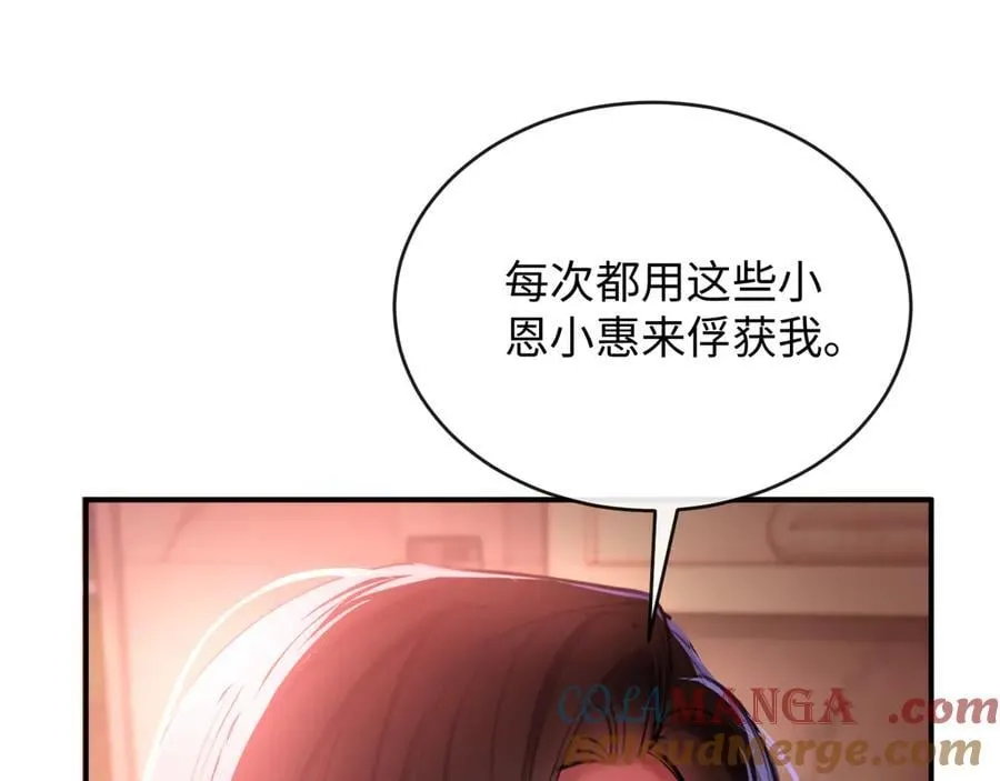33-胆小鬼69