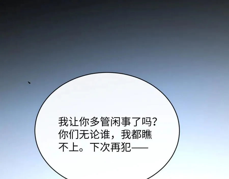 42-对峙59