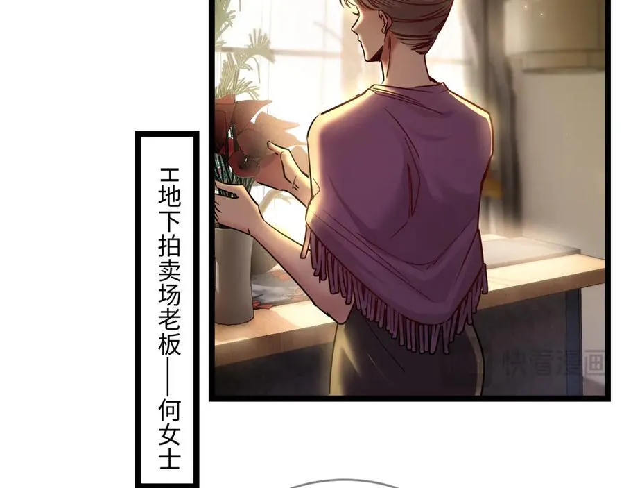 34-药力消退63