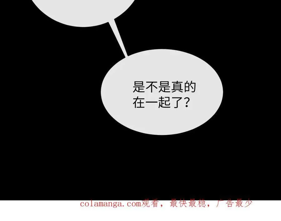 28-顾星野的婚礼95