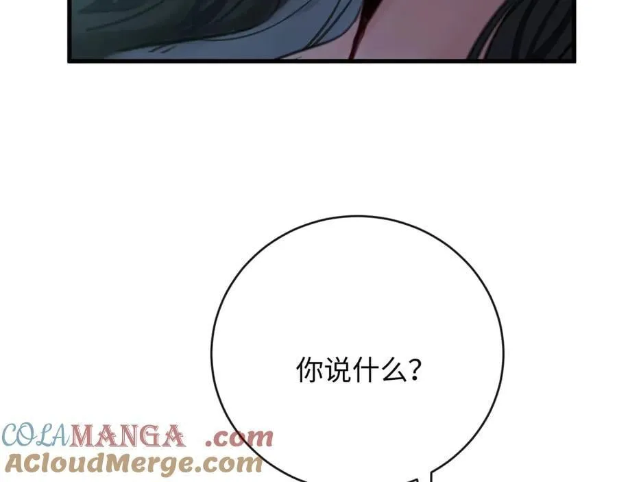 44-重蹈覆辙92