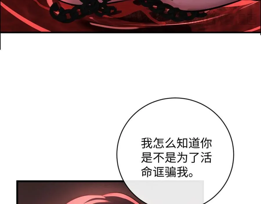 38-盛千里是卧底？31