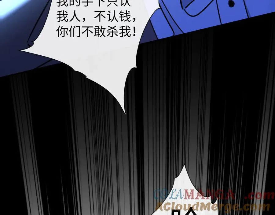 46-反击112