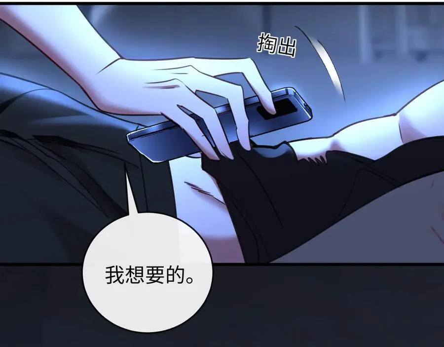 45-潜伏的危机58