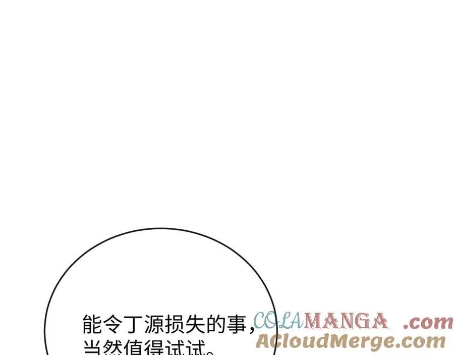 38-盛千里是卧底？68
