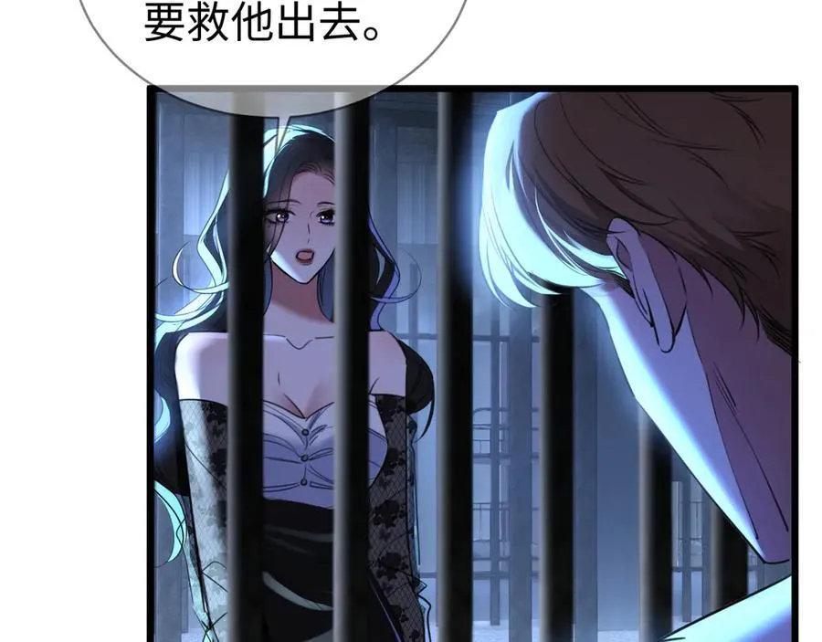 34-药力消退77