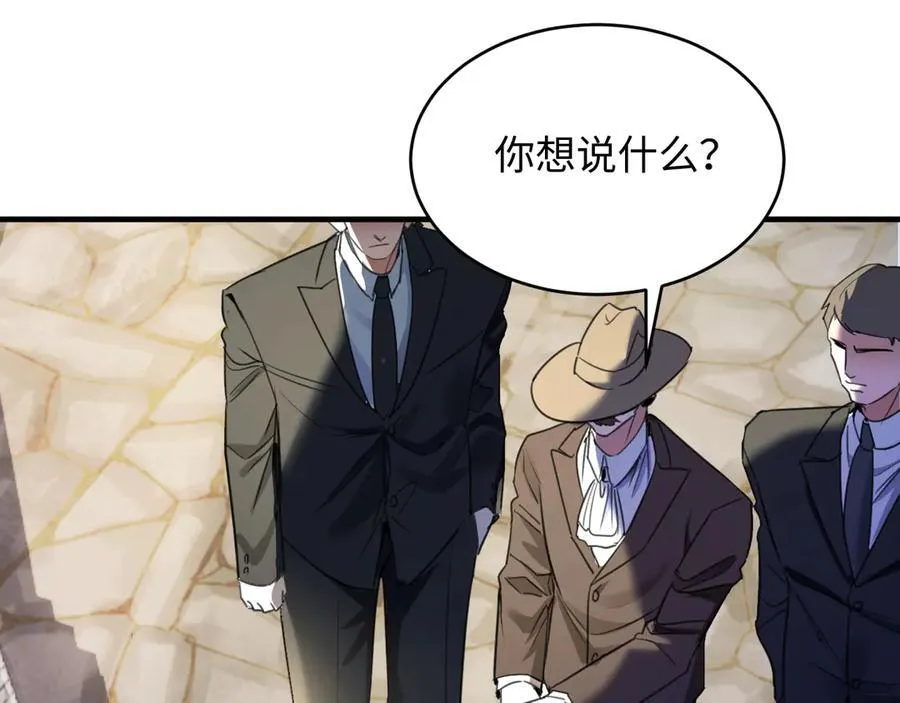 30-做戏4