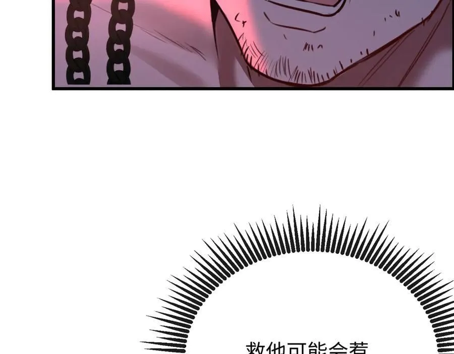 38-盛千里是卧底？38