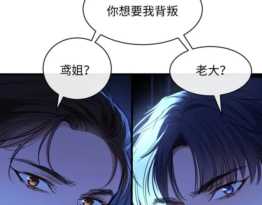 46-反击14