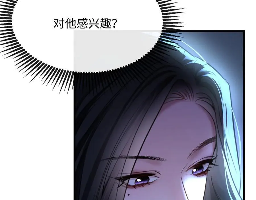 35-姜黄的报复6