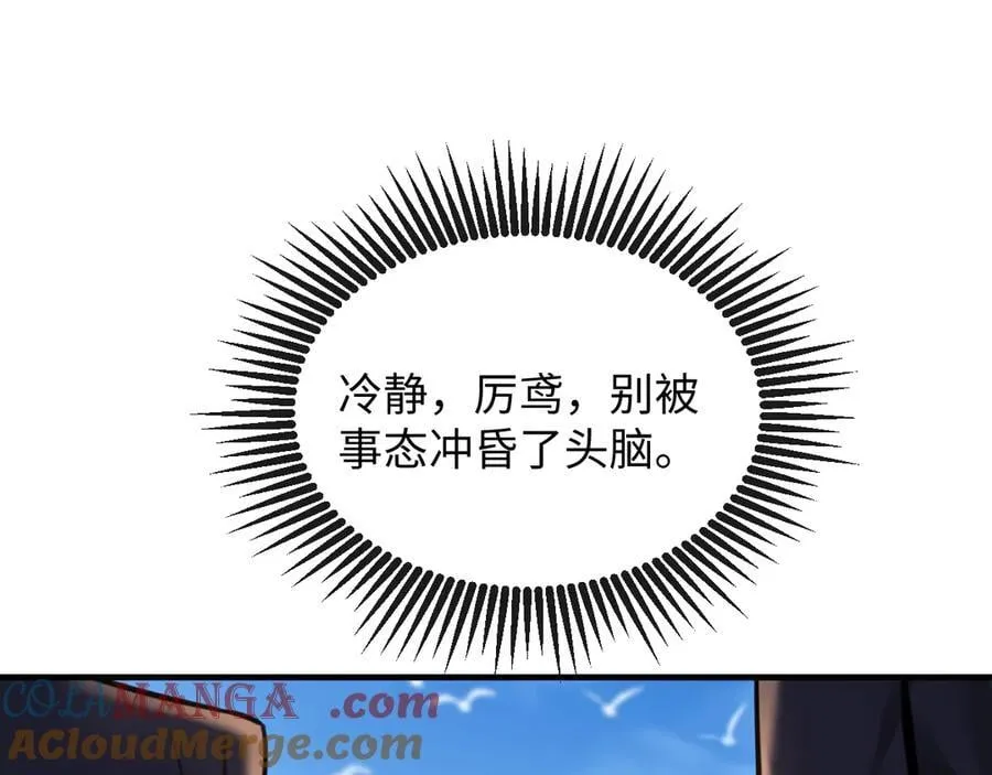 39-把顾星野交出来24