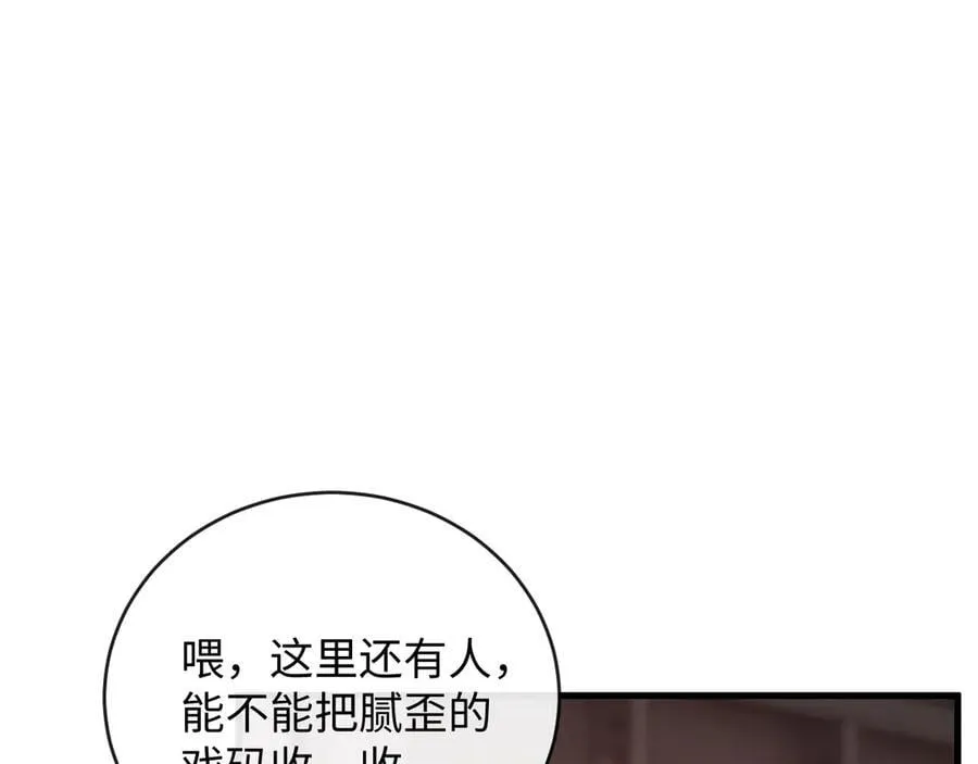 36-新旧未婚夫27