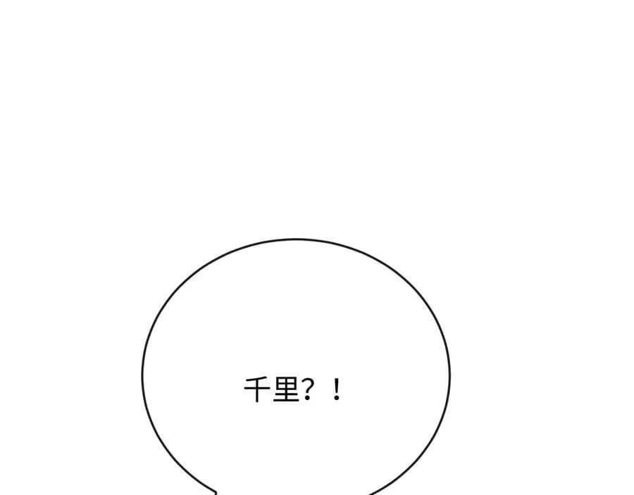 39-把顾星野交出来97