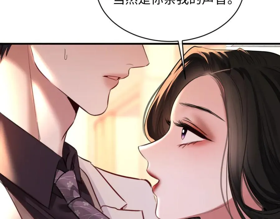 25-仇人62
