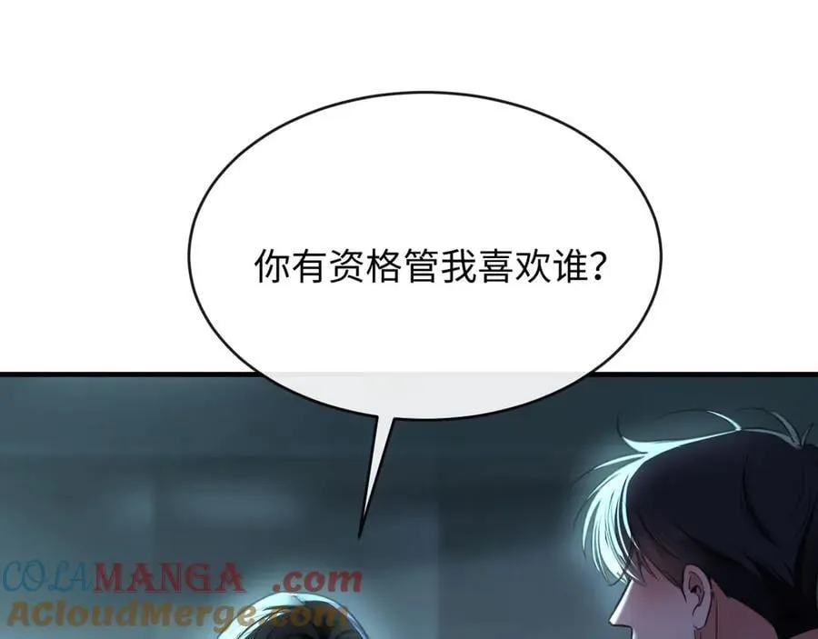 42-对峙52