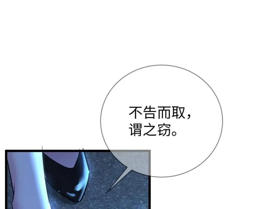34-药力消退81